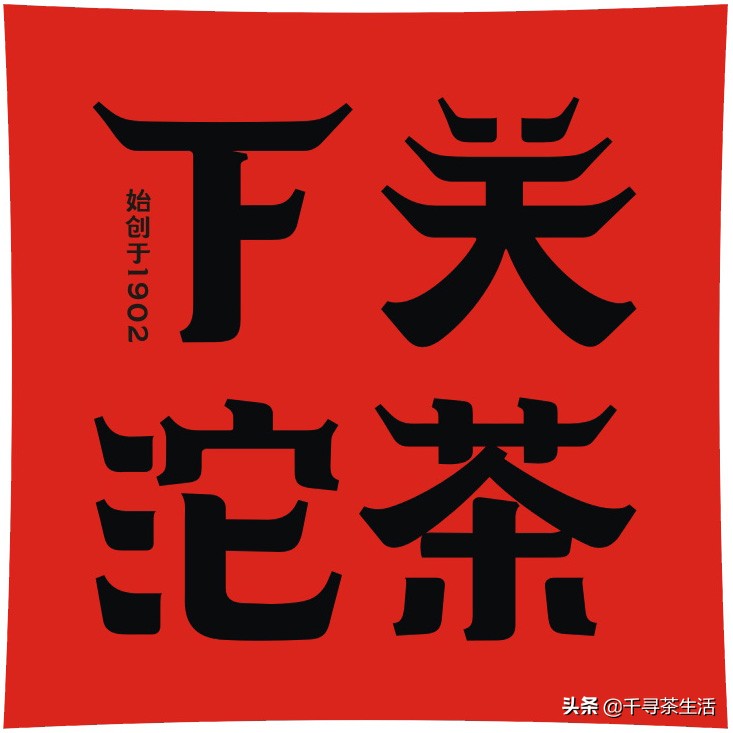 普洱茶品牌哪些好,普洱茶十大品牌哪个最好