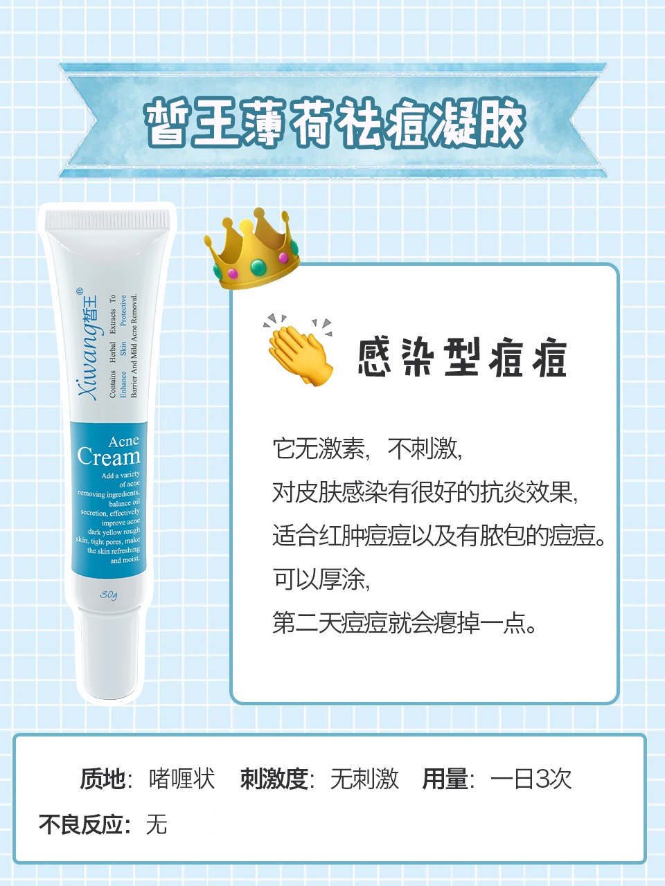 鍒濅腑绁涚棙鑽啅璇勬祴,鑰佺埜璇勬祴鑽啅绁涚棙