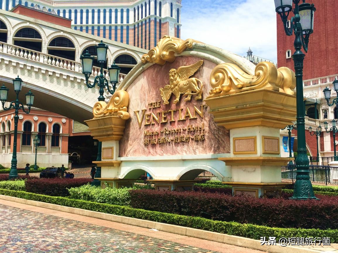 澳门旅游攻略二日游最佳路线,澳门二日游最佳路线图