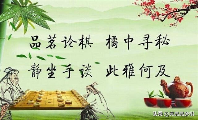 绝对用心教学象棋万能布局体系,象棋布局体系建立