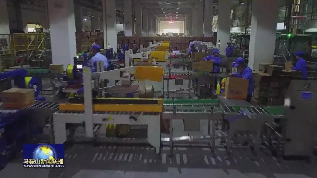 马鞍山产业园招商政策,马鞍山招商园区