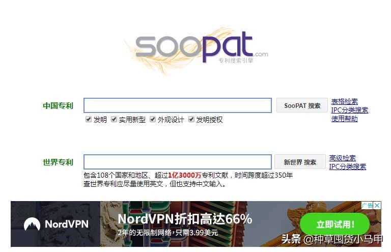 明星代言过哪些微商产品,有哪些明星代言过微商