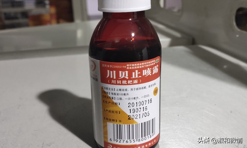 甜甜的止咳药,甜味的止咳糖浆有哪些