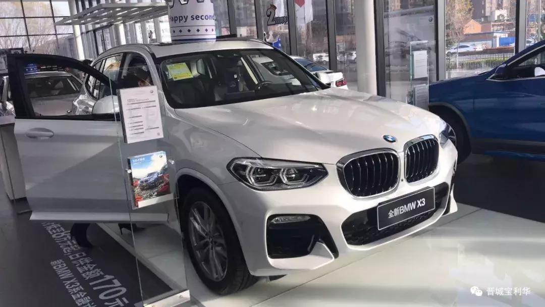 晋城宝利华丨BMWX家族探险之旅圆满结束！