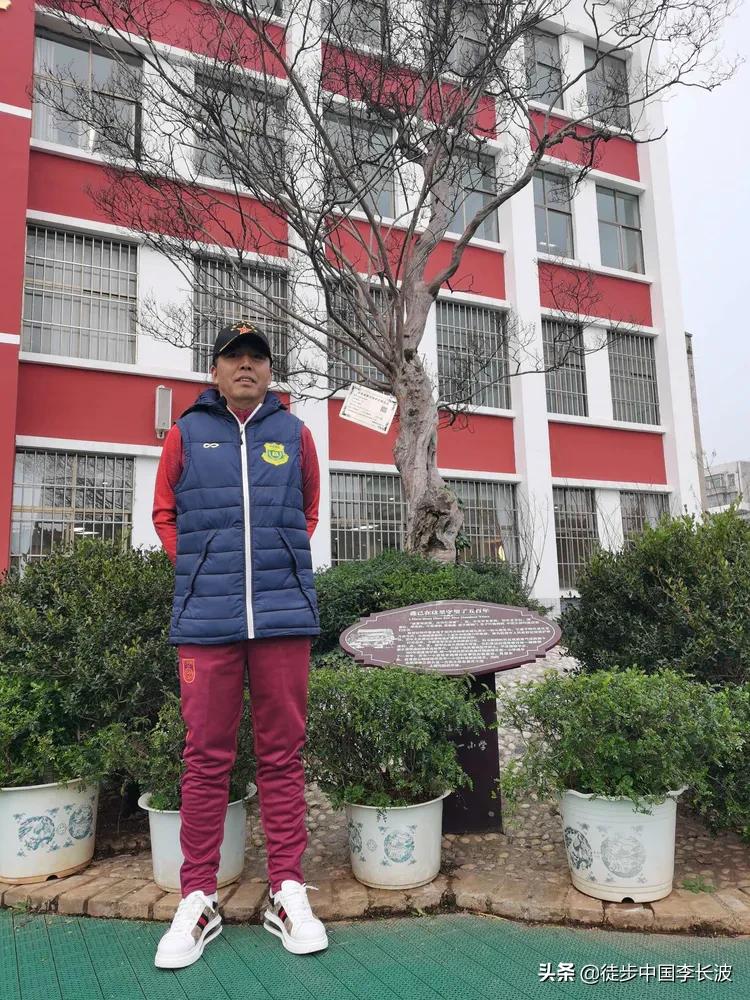 徒步日记,徒步札记