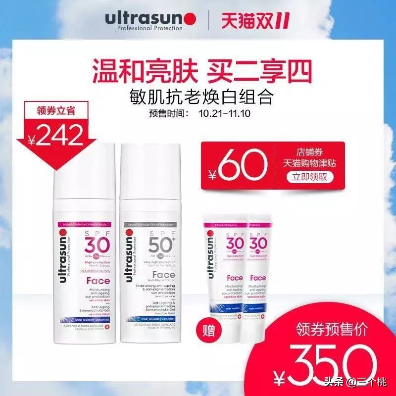 2017年双十一购物攻略是什么,双十一生活用品购物清单