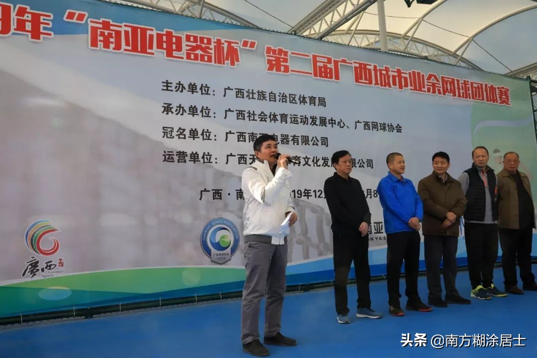 南宁市代表队比赛视频回放,南宁队夺得冠军