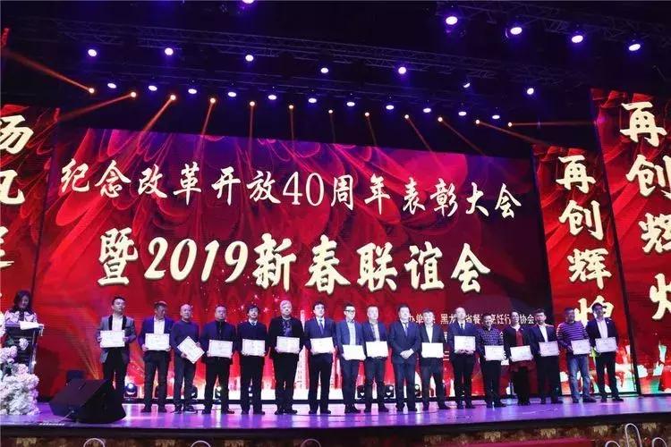 烹饪大师云集,黑龙江最厉害的烹饪大师