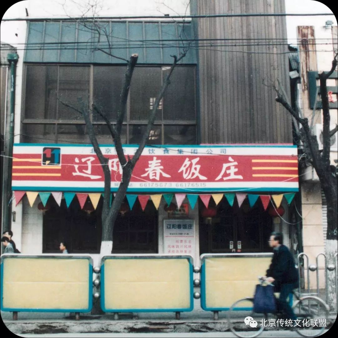 天府豆花老字号美食,天府豆花川菜馆告捷路店