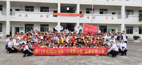 小海豚公益活动策划方案,小海豚计划直播