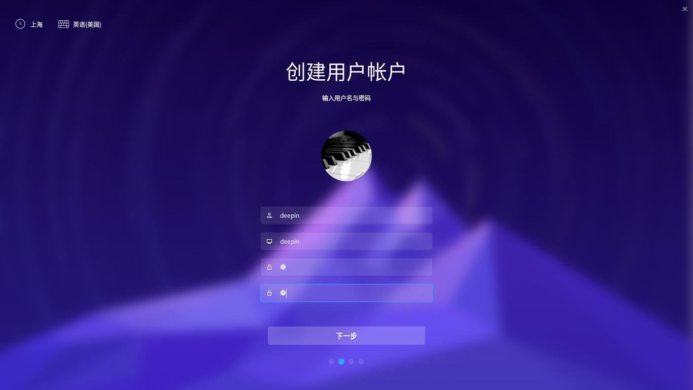 win10安装深度deepin系统,deepin深度操作系统