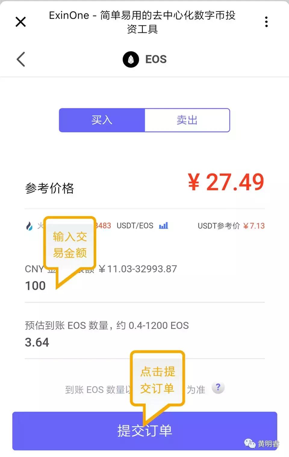 李笑来box币最新价格,李笑来的box是什么