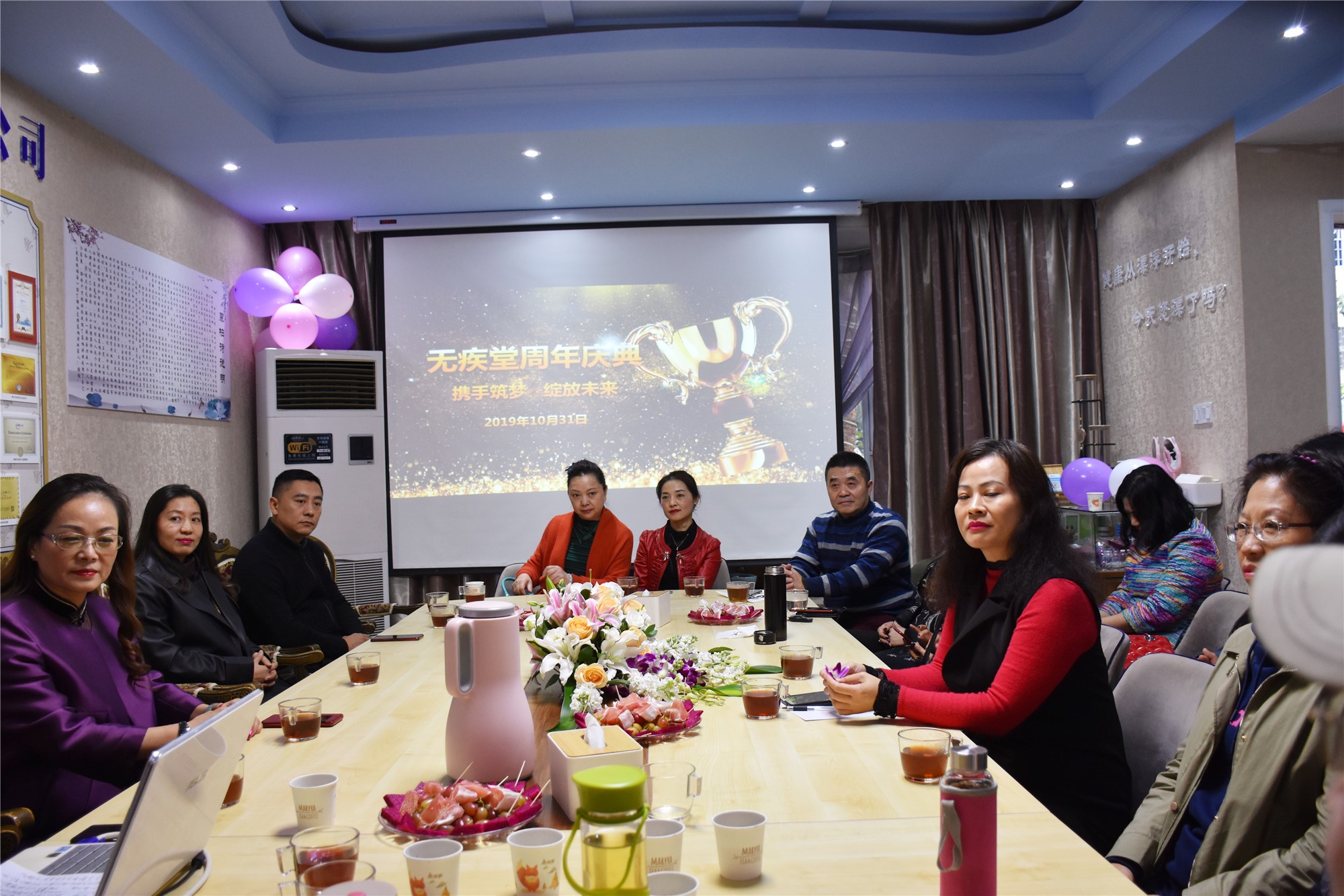 成都“无疾堂”养生馆举行周年庆活动