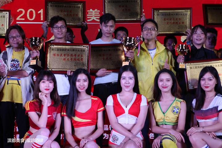 厨神争霸赛最新一届,厨神争霸总决赛完整视频