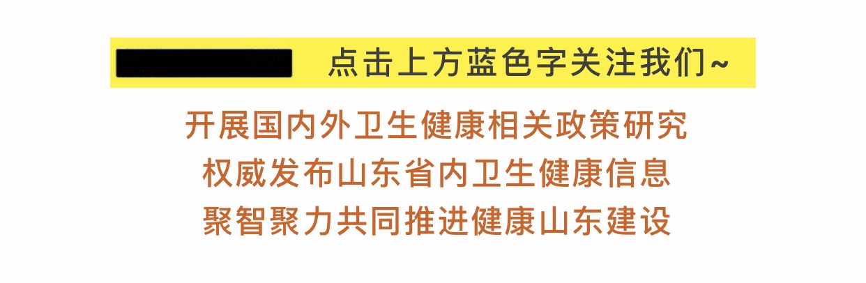 「潍坊市益都中心医院」“糖尿病日”义诊活动受欢迎