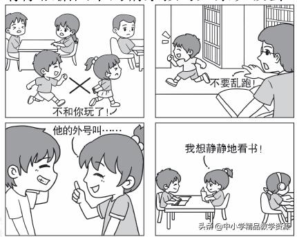 部编版五年级语文上册单元测试卷,部编五年级上册语文一单元测试卷