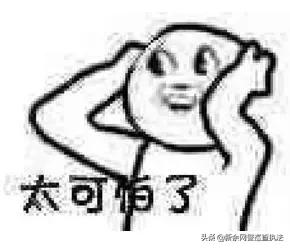 ​福建泉州：网友亲授靠谱“理财投资”？事实上