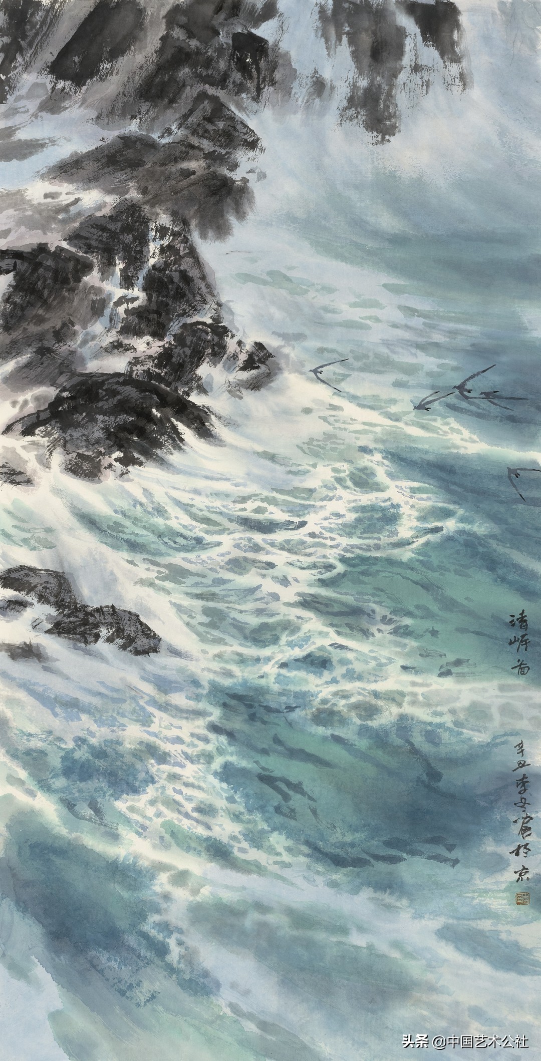 百人百画延安颂：庆祝中国*产党共**建*党**100周年中国画学术邀请展