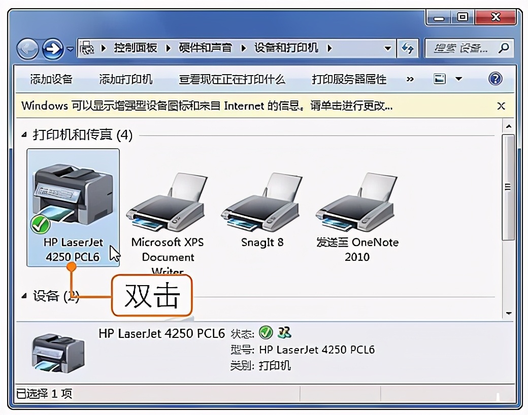 打印机共享怎么设置打印机共享,打印机共享网络怎么设置