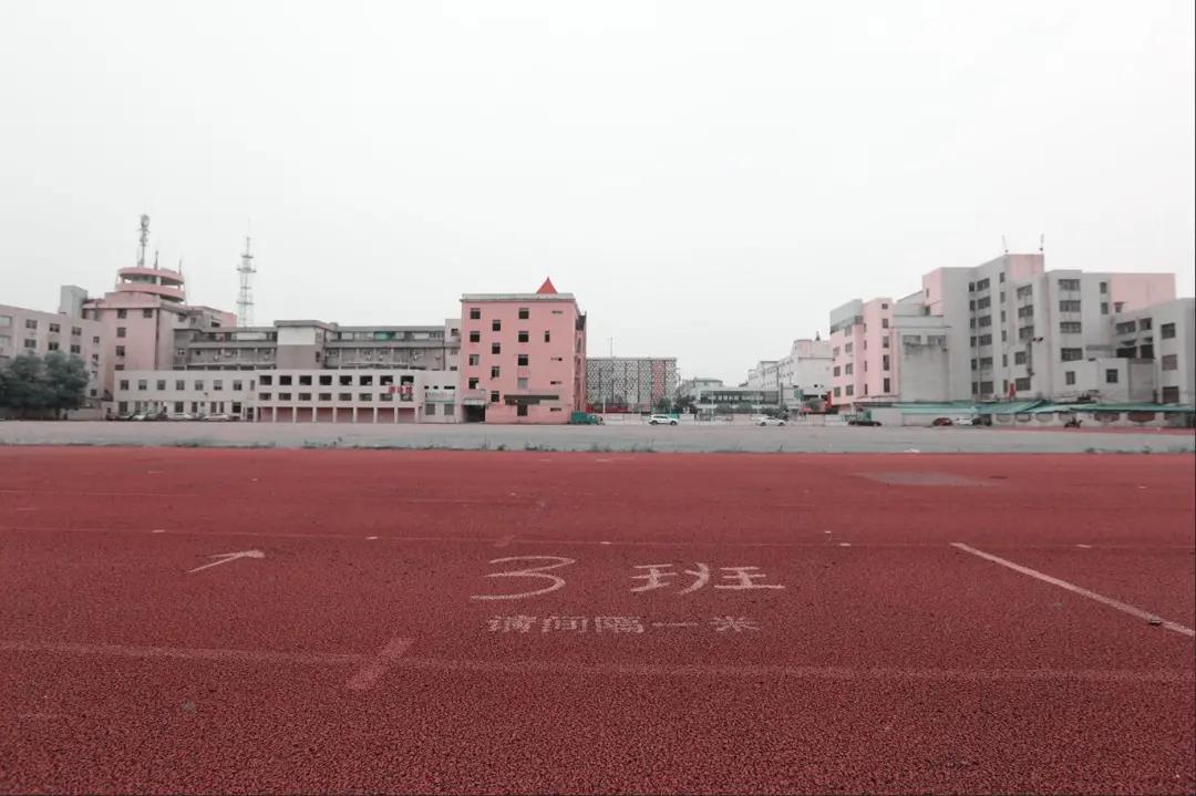 南通海门体育场,海门运动场