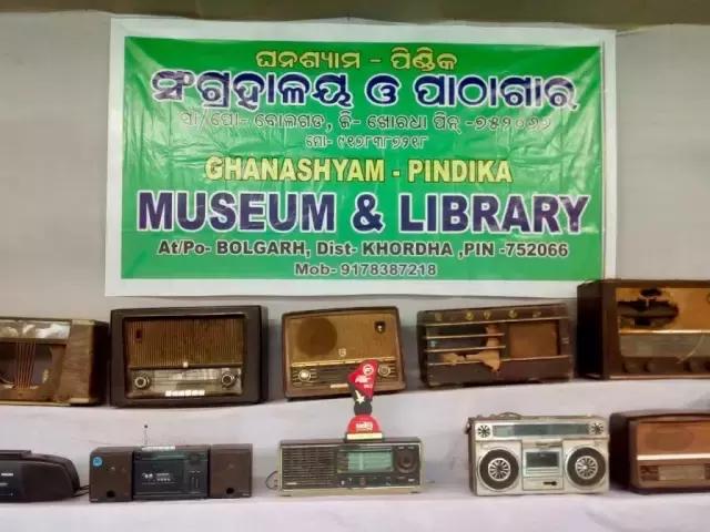 印度国际航展,印度国际电子展览会