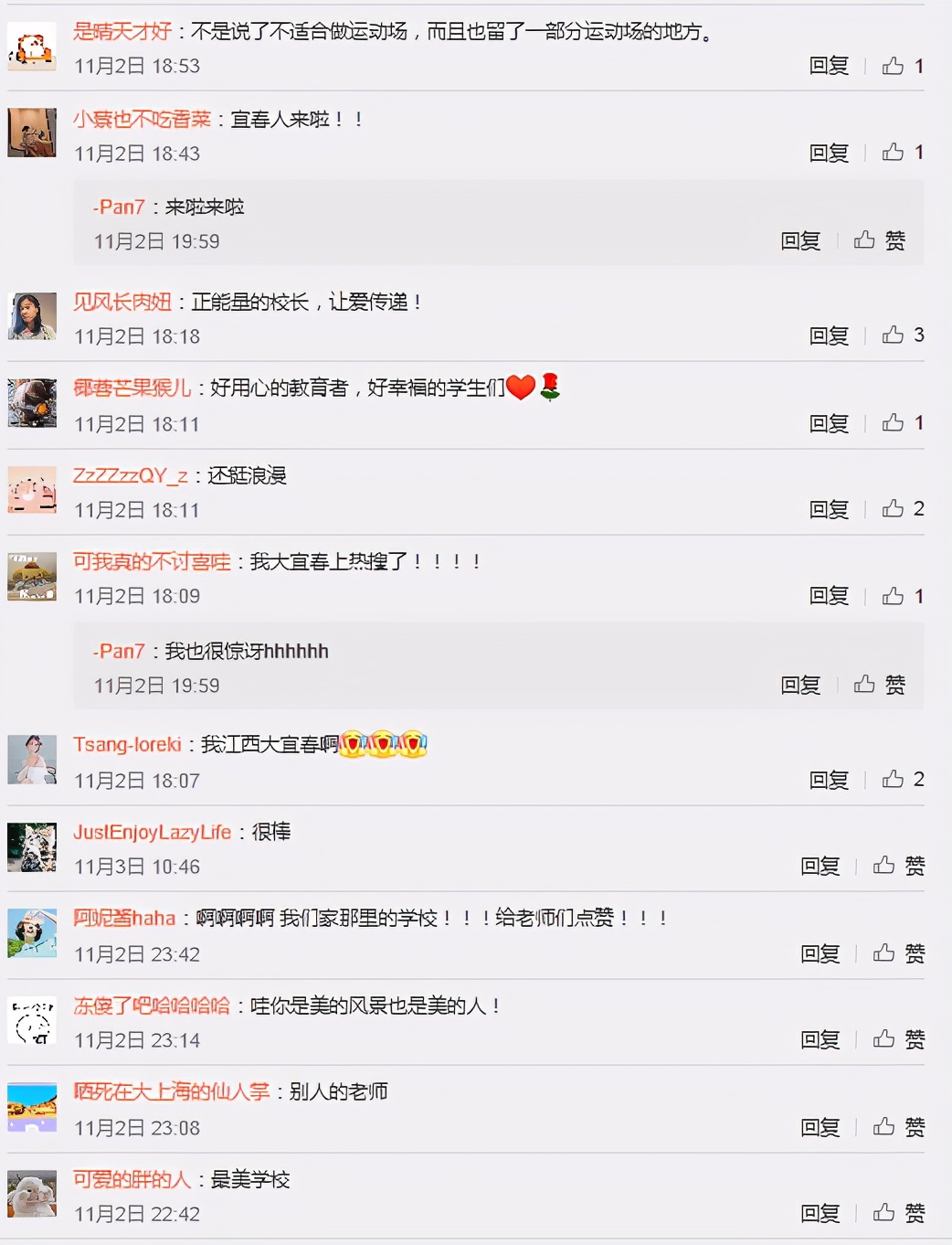 美哭了！小学校长为学生种了一片花海