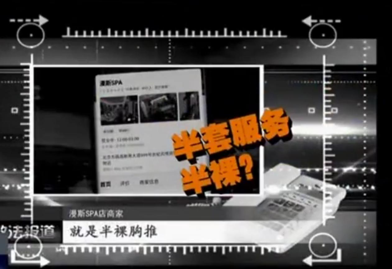 饿了吗上门服务时间,饿了么上门spa怎么预约