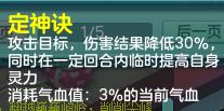神武4幻唐志天策孩子怎么培养,神武4鬼魂天策孩子培养计划
