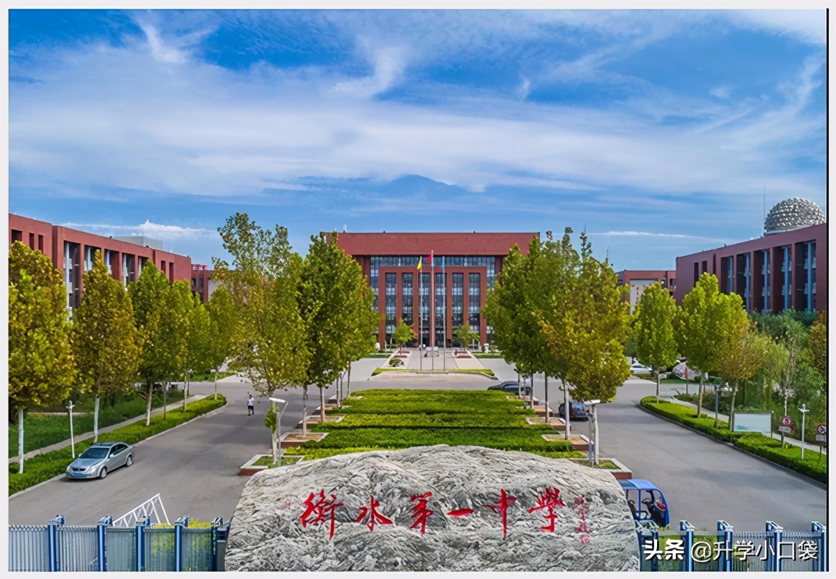 全国中学生物理竞赛获奖保送清北,河北省物理竞赛一等奖