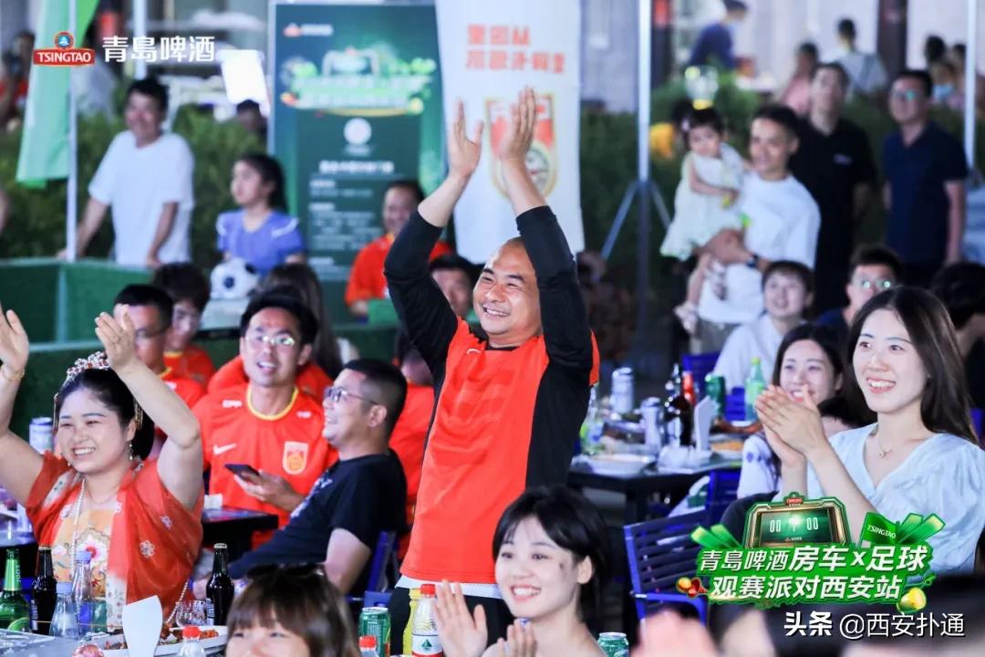 啤酒、足球、美食...西安人的夏天就是这么燃