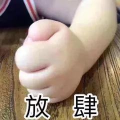 这帮学生用胶带把老师给绑了？！简直……干得漂亮