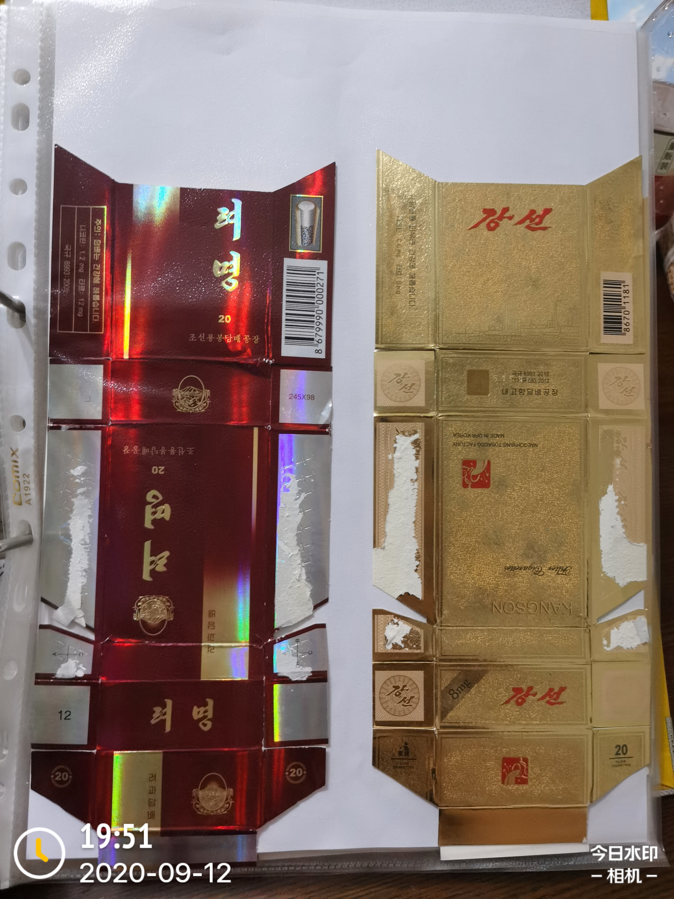 四十年代的藏品图片,40万元左右的藏品
