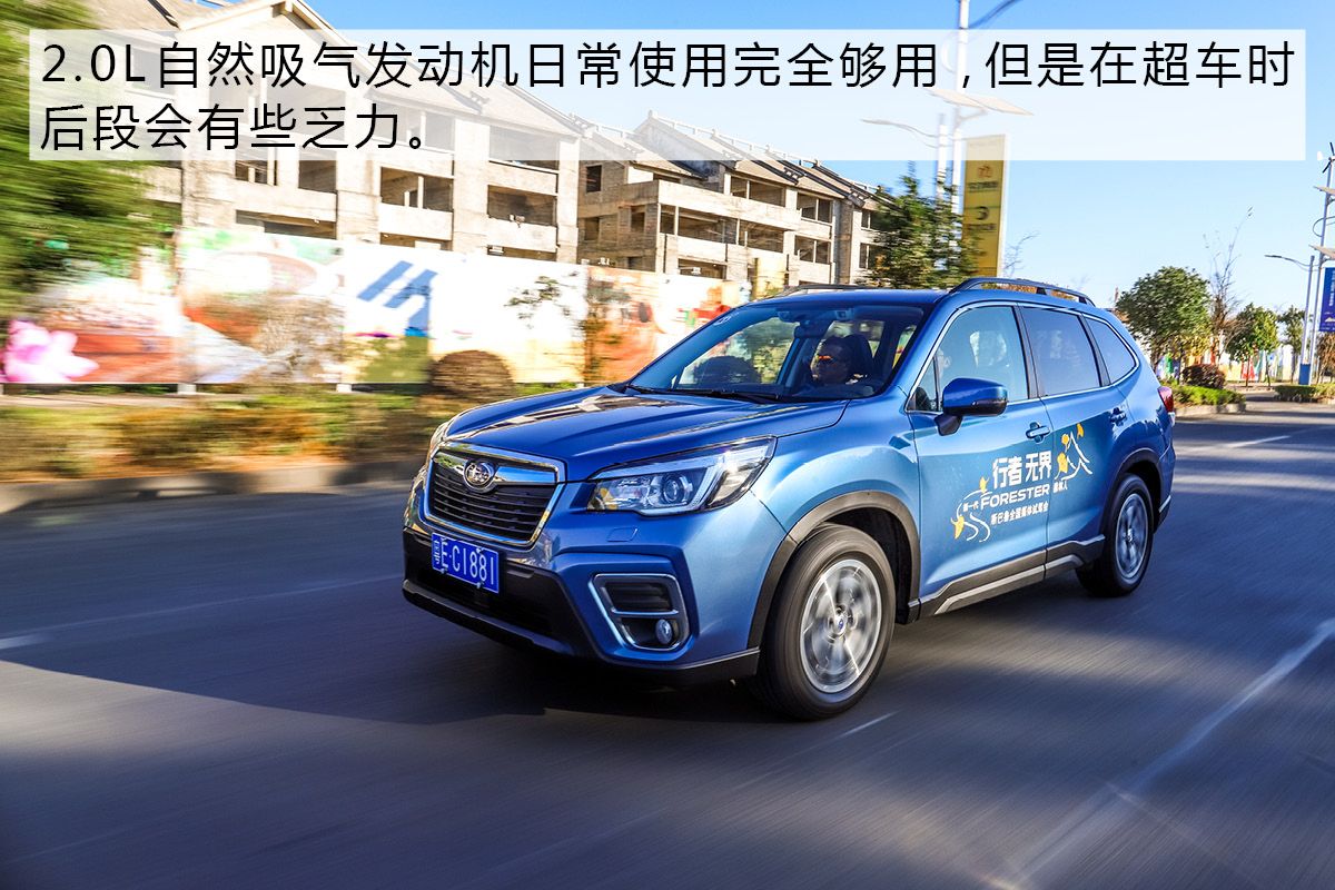 斯巴鲁森林人2024款深度试驾,斯巴鲁森林人技术