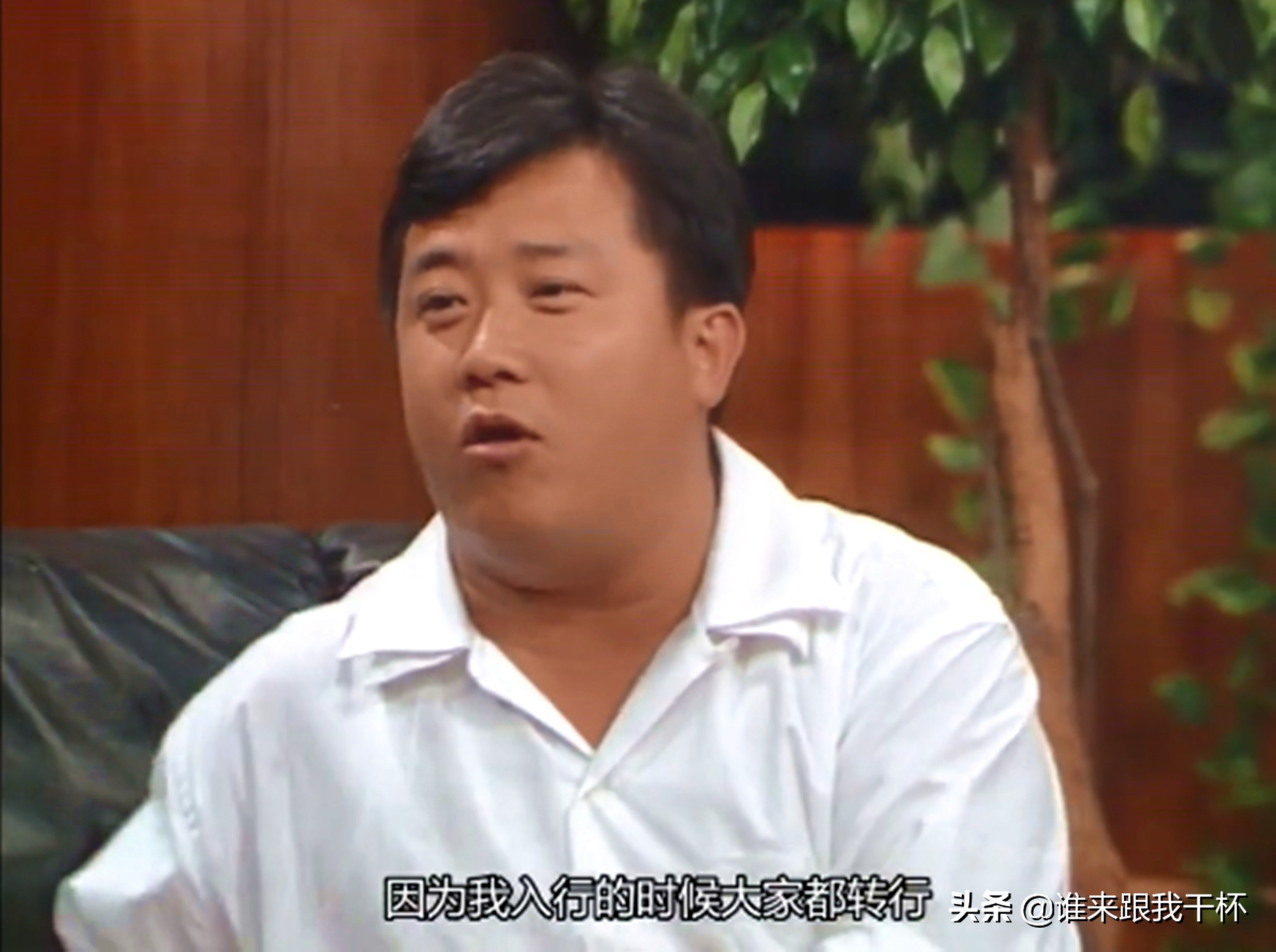 曾志伟吐槽港姐袁咏仪,曾志伟向太