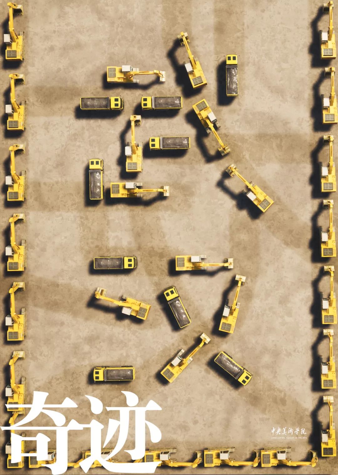 抗击疫情主题国画展,抗疫主题展览