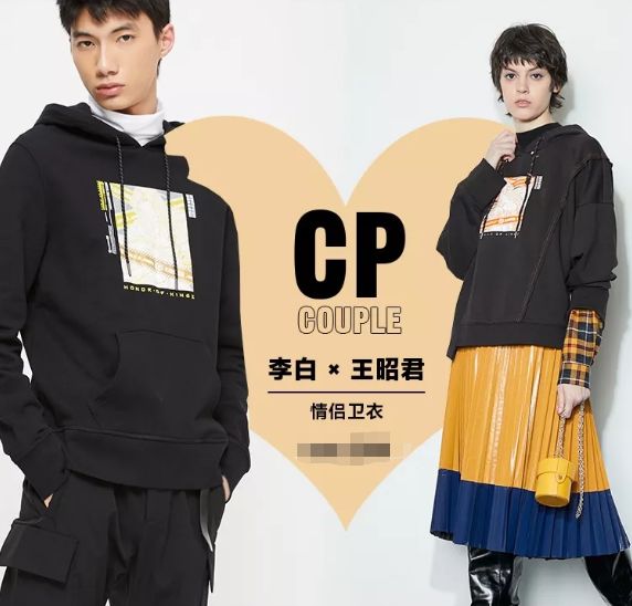 王者荣耀的跨界合作是什么,王者荣耀跨界路人王战队