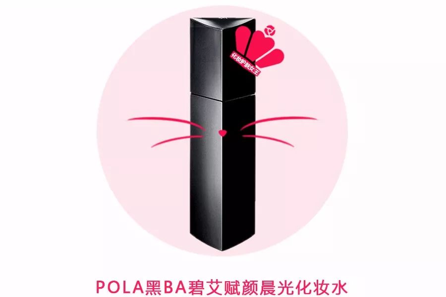 pola最值得买的是什么,pola是顶级护肤品
