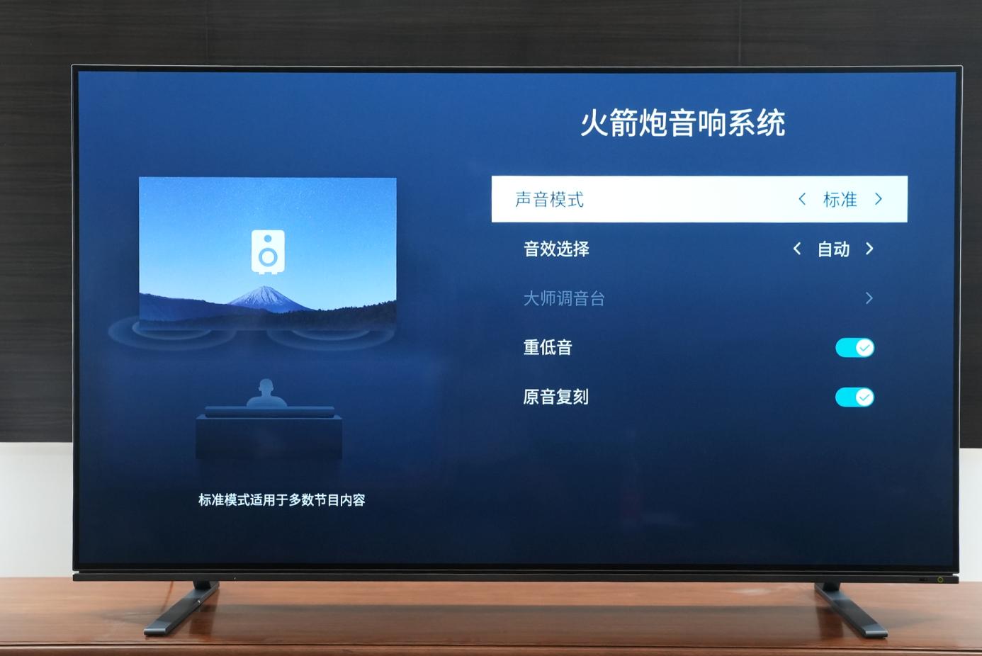 BR火箭炮，音质独一家——146岁东芝带来轻奢品质OLED电视X8900KF