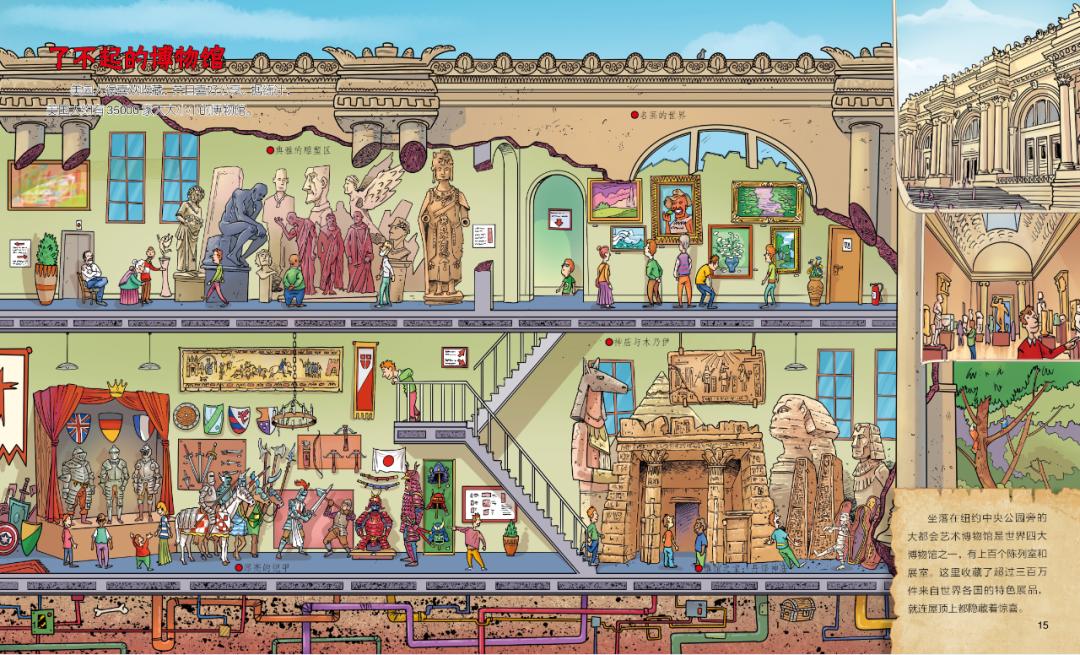 3-10岁环球国家地理绘本11册,图说环球国家地理绘本