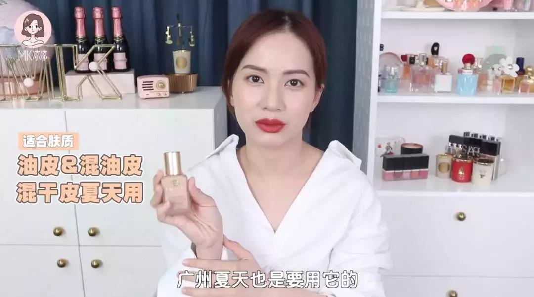 雅诗兰黛白金粉底液dw测评,最新款雅诗兰黛dw粉底液测评