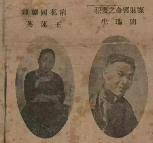 早知道这18件事，看懂《一步之遥》太容易了！