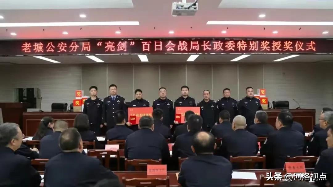 安保执勤百日行动,洛阳市公安局秋冬会战