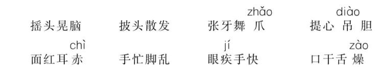 小学语文数学1-3年级知识点归纳,三年级语文数学第一单元试卷