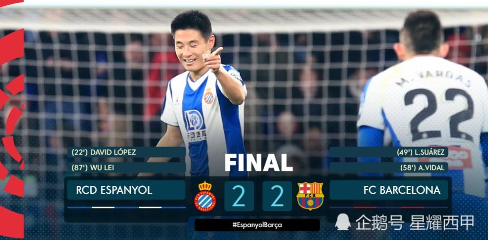 武磊获得西甲金靴奖,武磊获中国金球奖