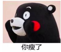 北京协和瘦脸针脸上都是痘能打吗,协和医院打一针瘦脸针多少钱