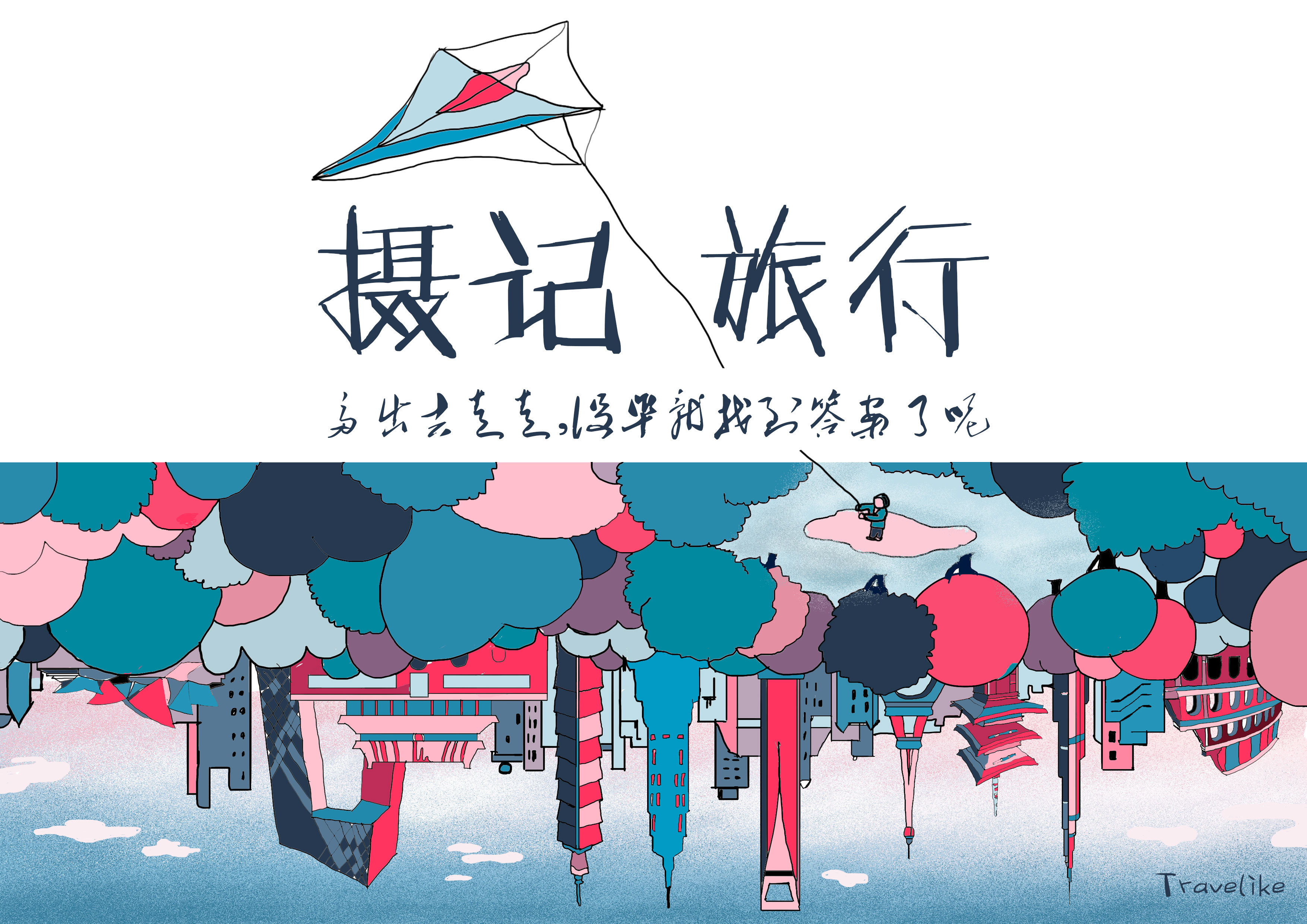 第一次来西安留下美好的回忆,西安之旅的记忆