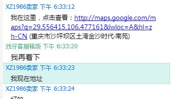 火影忍者收手游账号靠谱吗,火影忍者手游买卖交易被骗