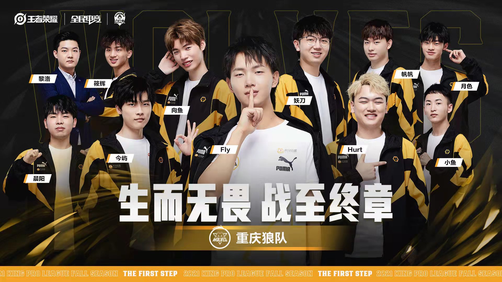 estar千世去哪支队伍了,estar千世第一视角