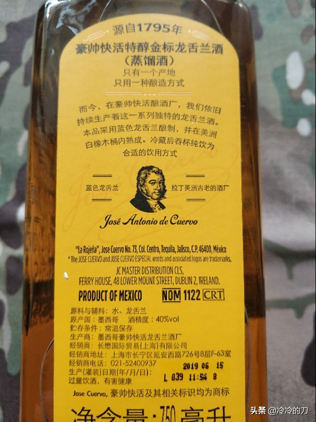 世界十大烈酒之朗姆酒,顶级朗姆酒