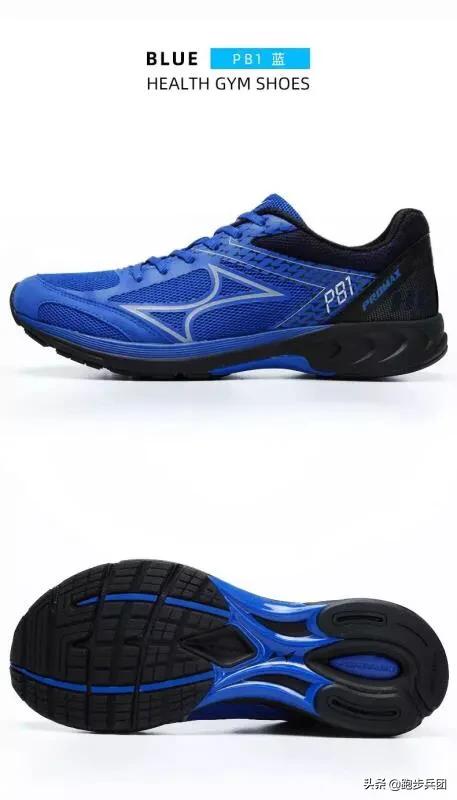 海尔斯pb1和多威战神二哪个好,海尔斯pb1pro适合大体重吗